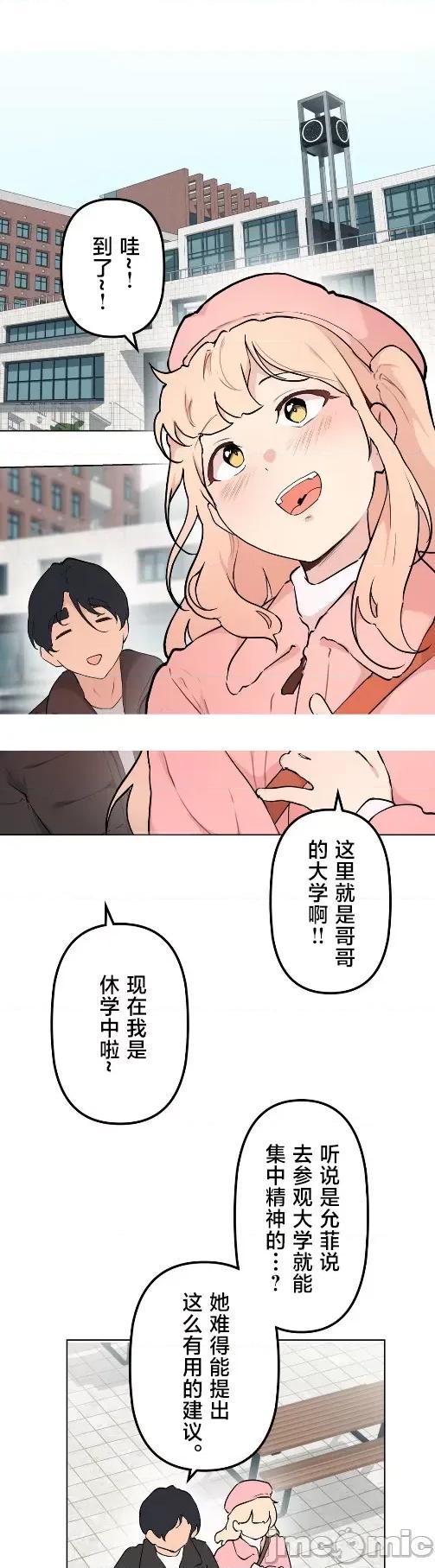 南家之子 南家之子 65 第1页