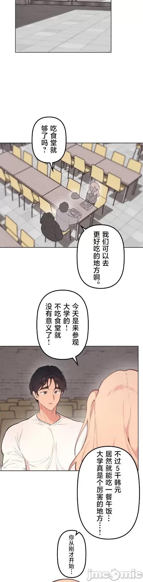 南家之子 南家之子 65 第6页