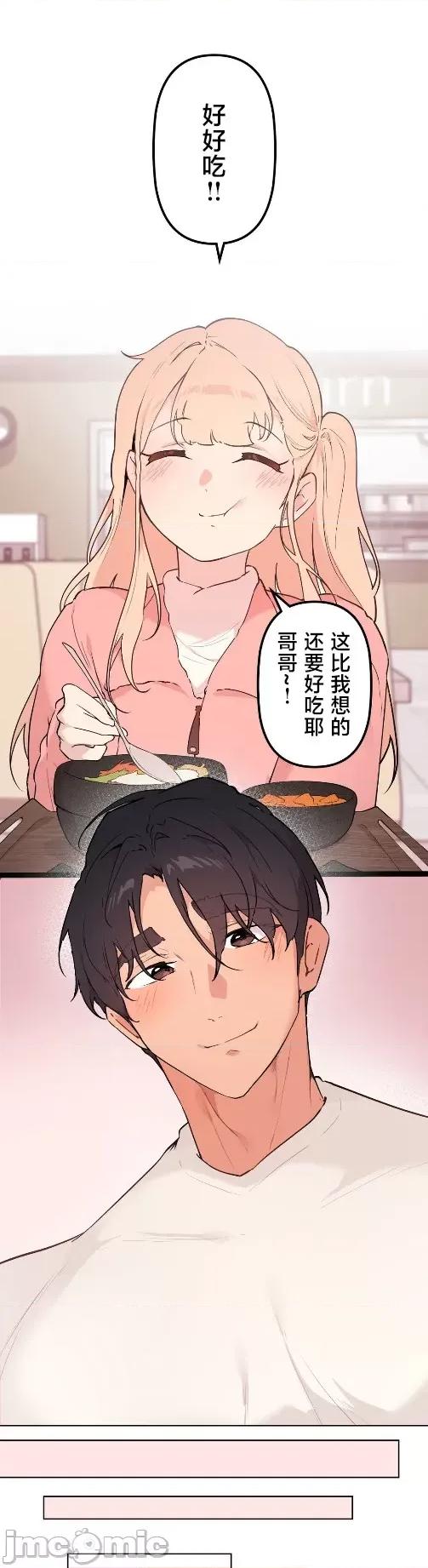 南家之子 南家之子 65 第10页