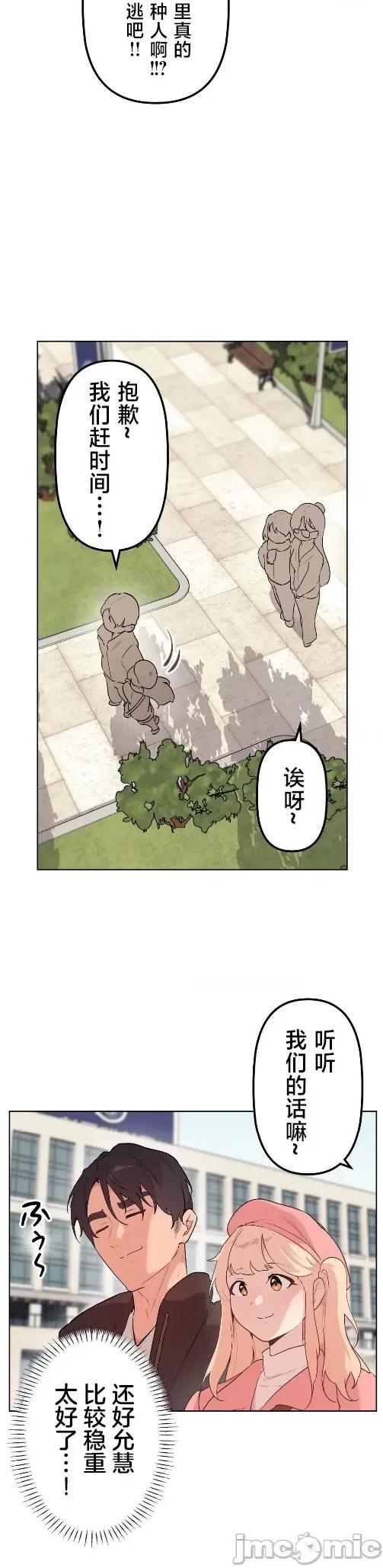 南家之子 南家之子 65 第16页