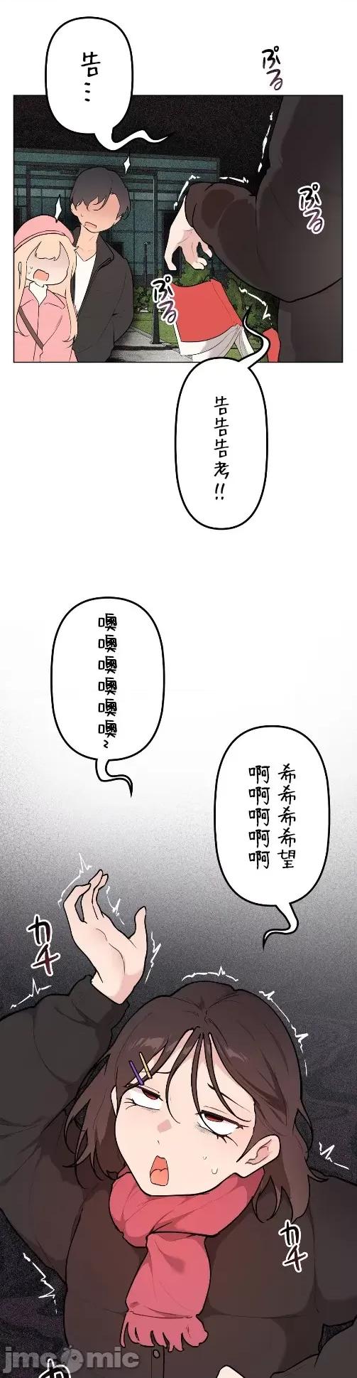 南家之子 南家之子 65 第20页