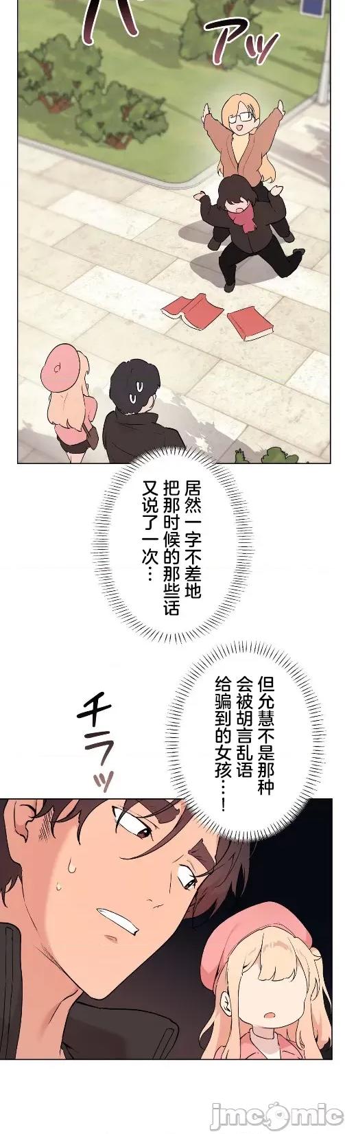南家之子 南家之子 65 第24页