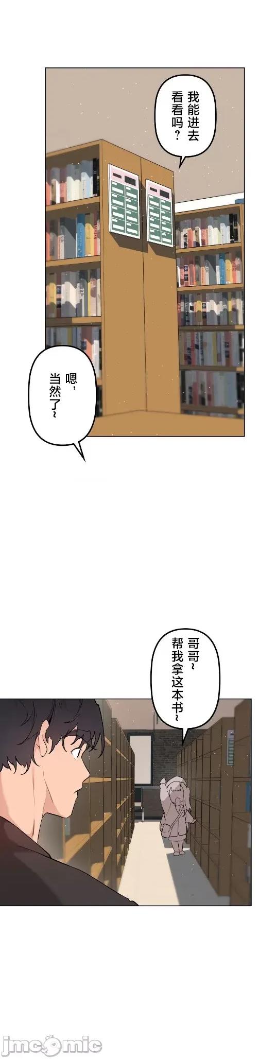 南家之子 南家之子 65 第29页