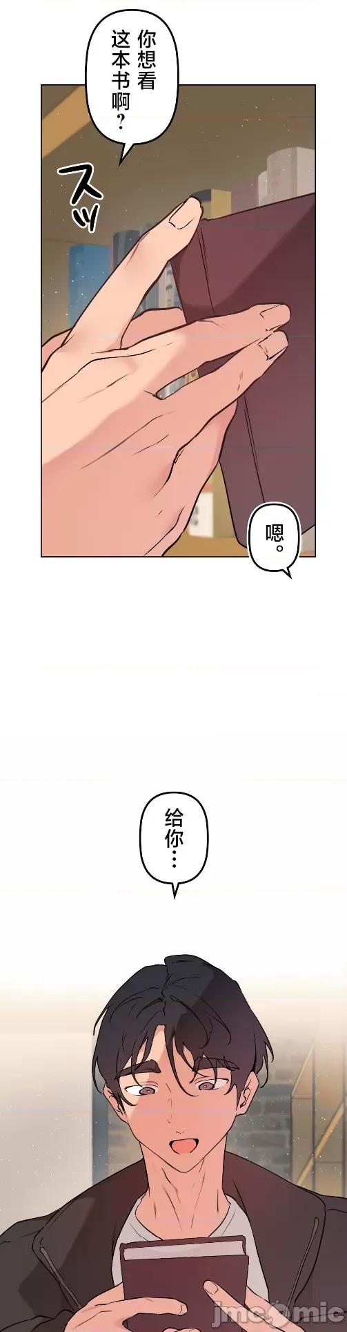 南家之子 南家之子 65 第30页