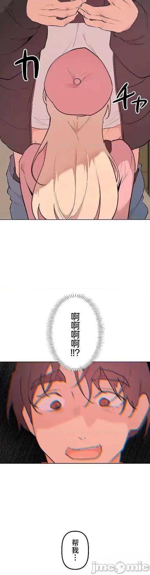 南家之子 南家之子 65 第31页