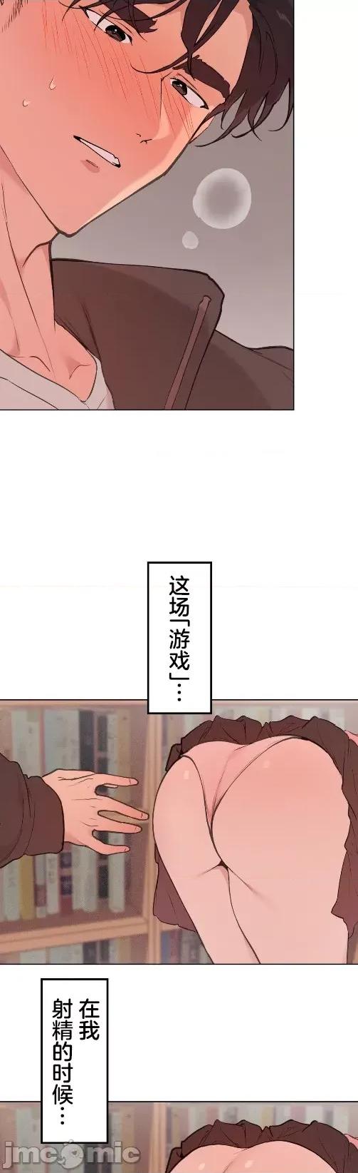 南家之子 南家之子 66 第10页