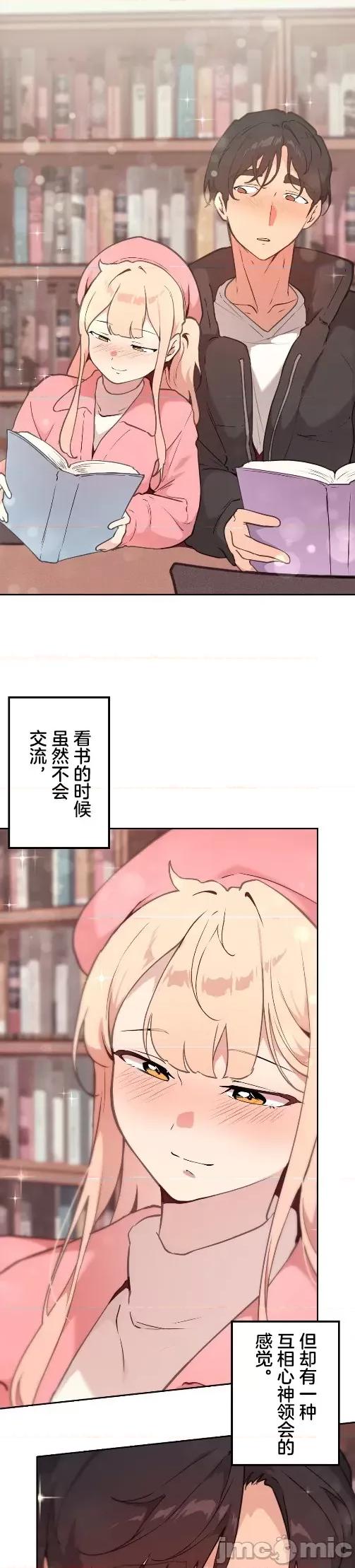 南家之子 南家之子 67 第20页