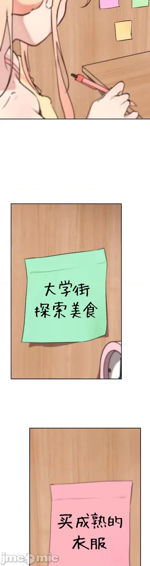 南家之子 南家之子 68 第4页