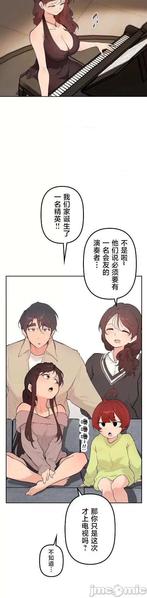 南家之子 南家之子 68 第10页