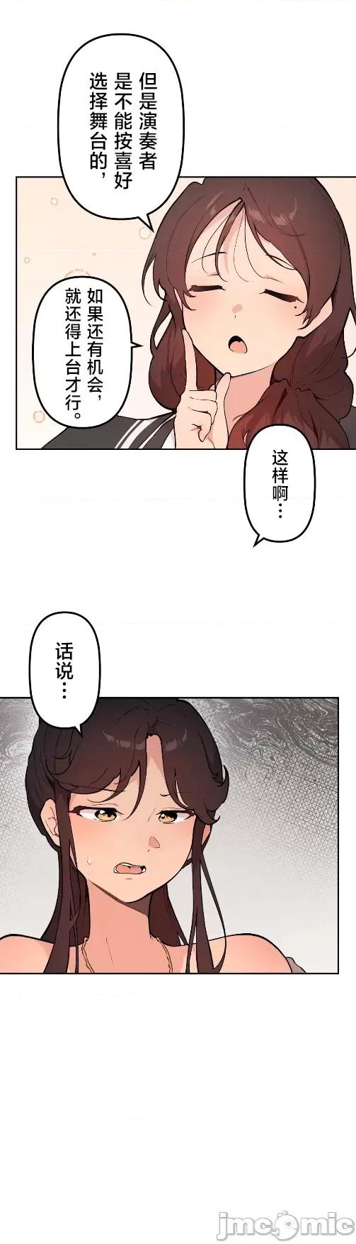 南家之子 南家之子 68 第11页