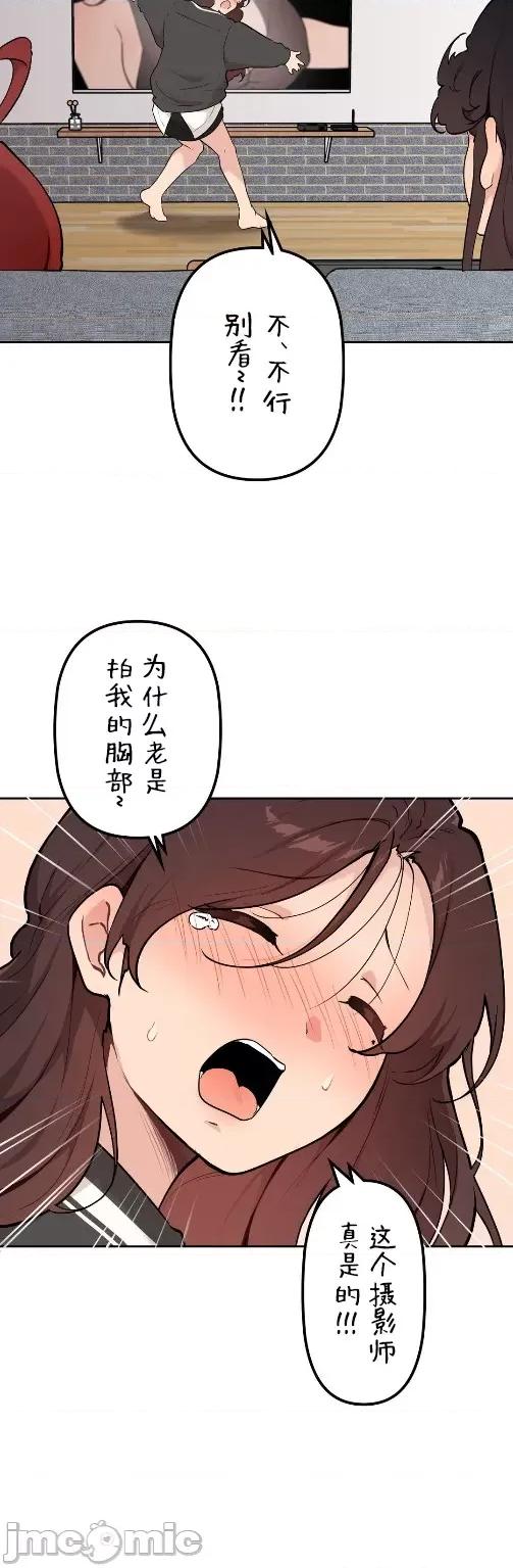 南家之子 南家之子 68 第13页