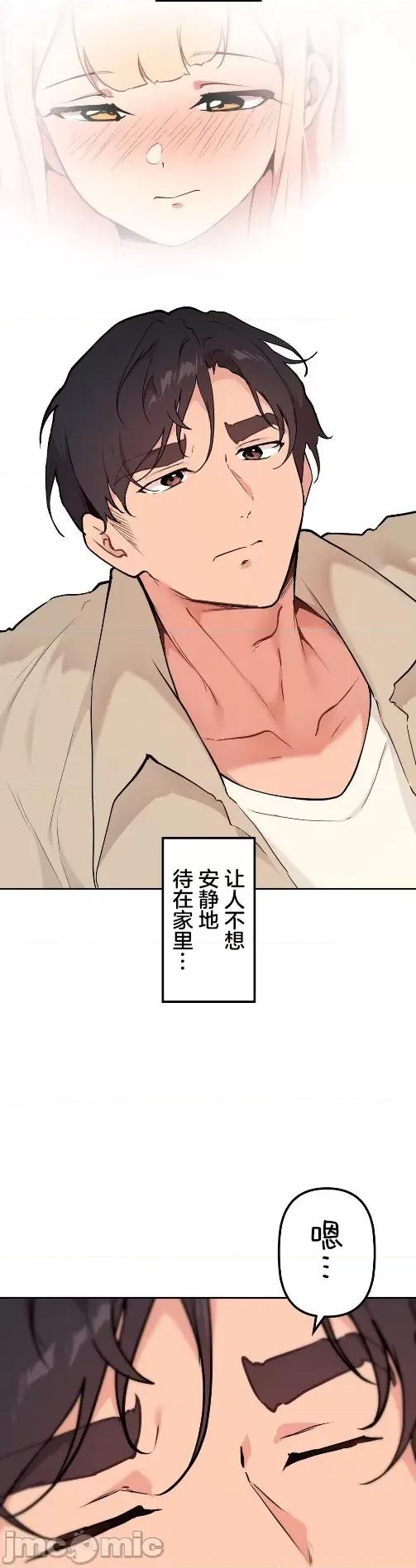 南家之子 南家之子 68 第16页