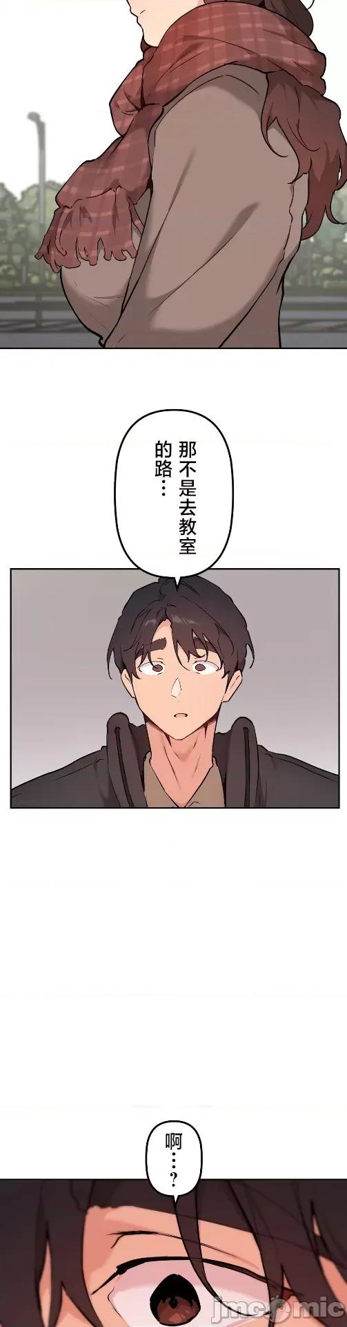 南家之子 南家之子 68 第19页