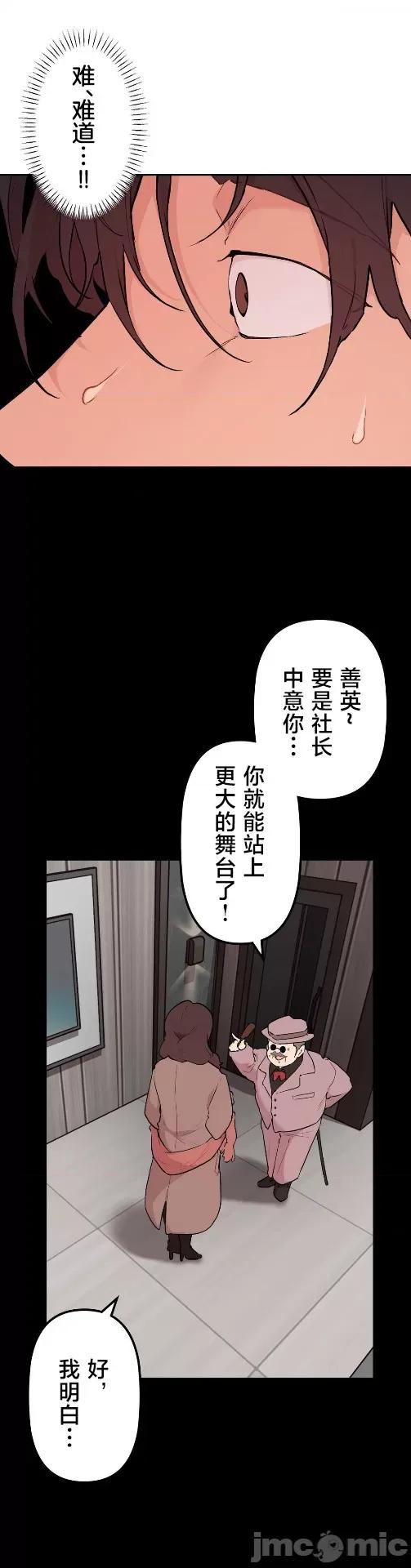 南家之子 南家之子 68 第25页