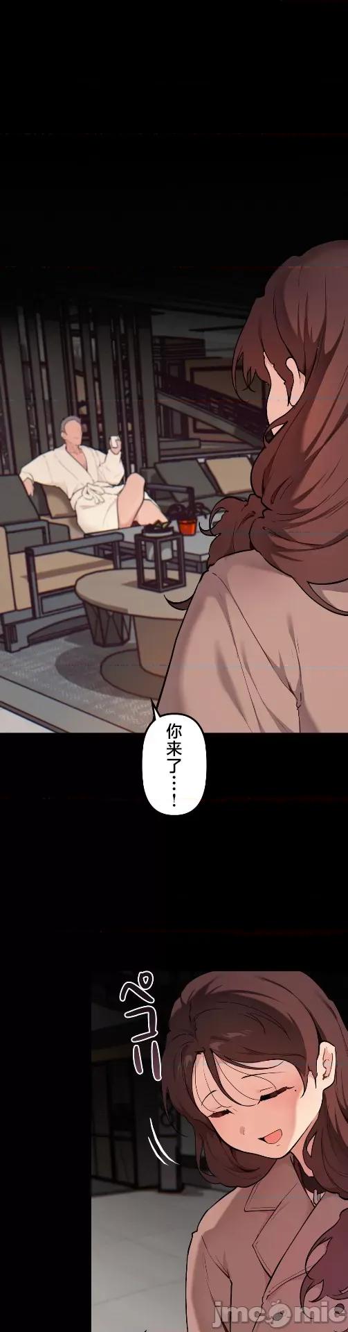 南家之子 南家之子 68 第27页