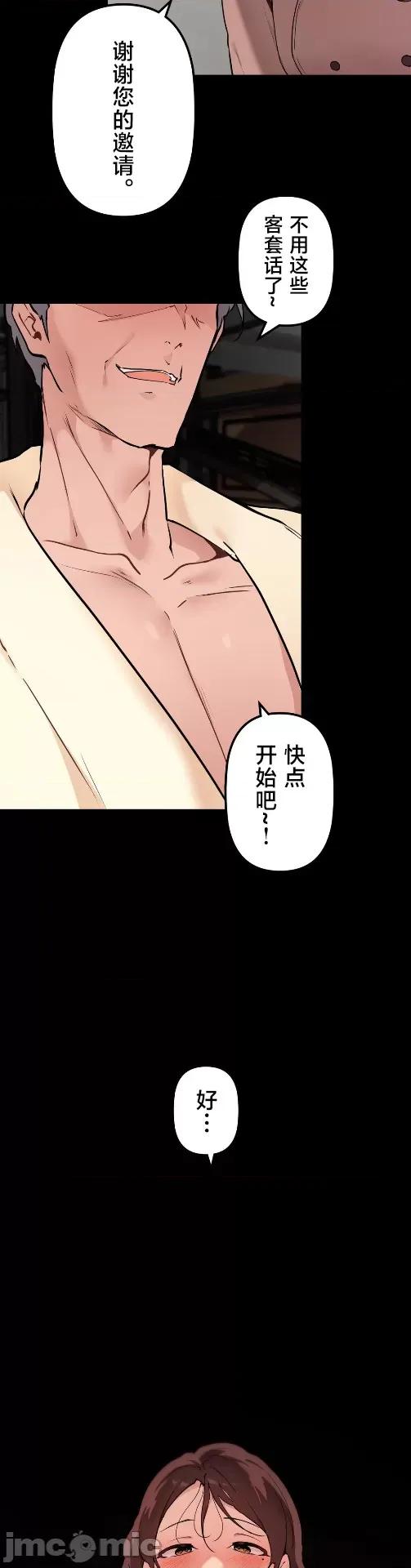 南家之子 南家之子 68 第28页