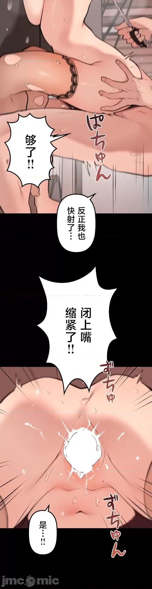 南家之子 南家之子 68 第33页