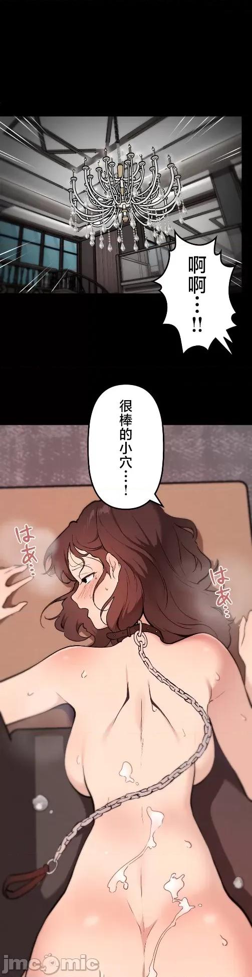 南家之子 南家之子 68 第34页