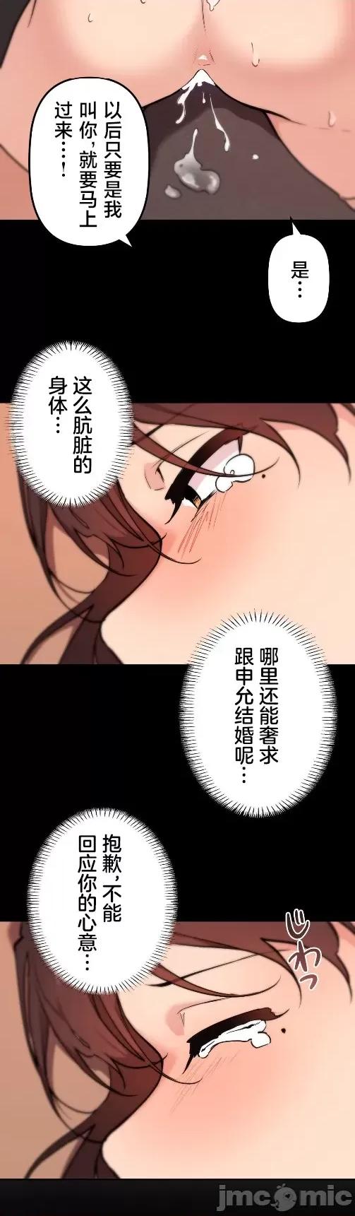 南家之子 南家之子 68 第35页