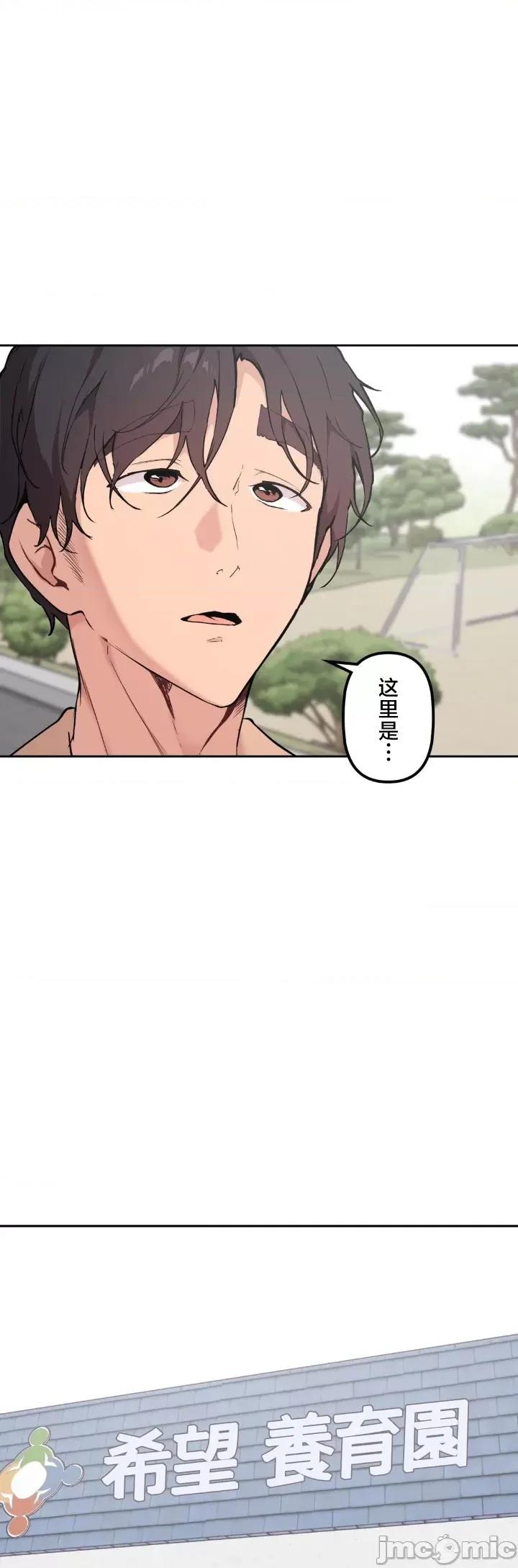 南家之子 南家之子 69 第4页