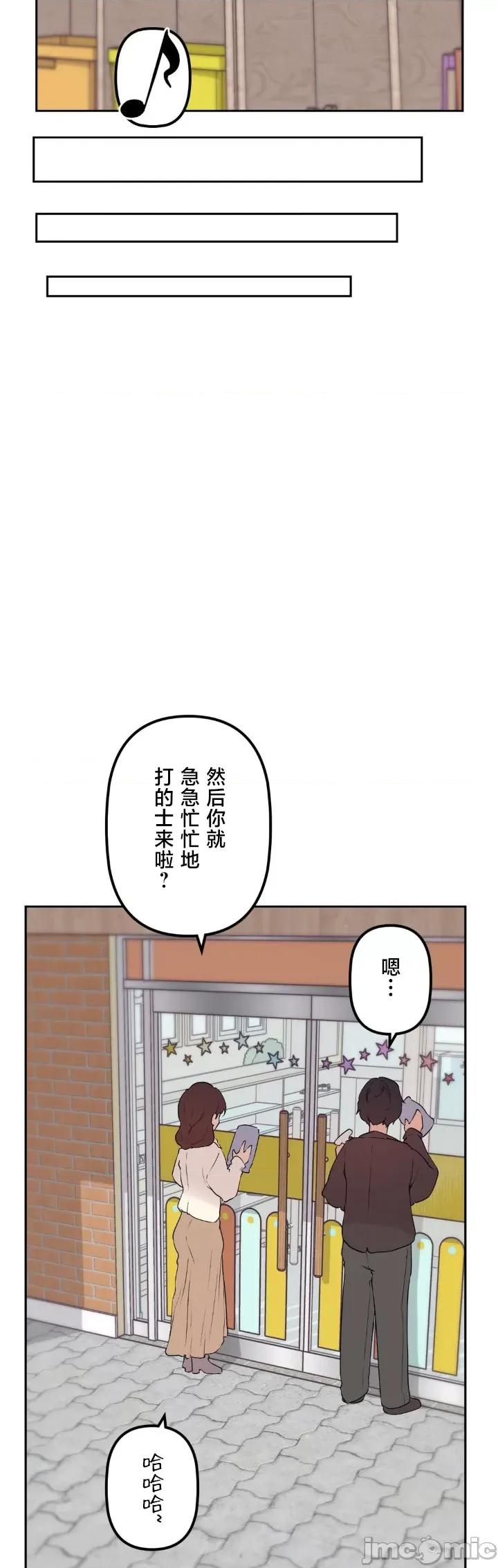 南家之子 南家之子 69 第28页