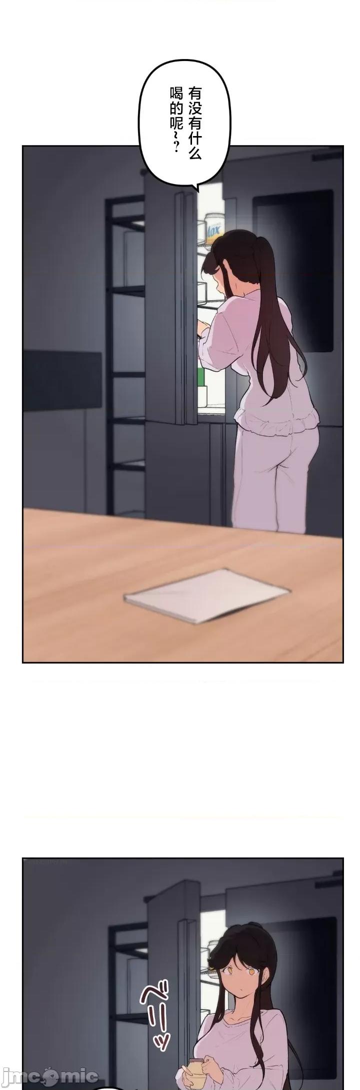 南家之子 南家之子 70 第1页