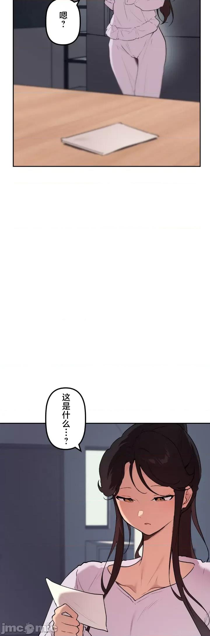 南家之子 南家之子 70 第2页