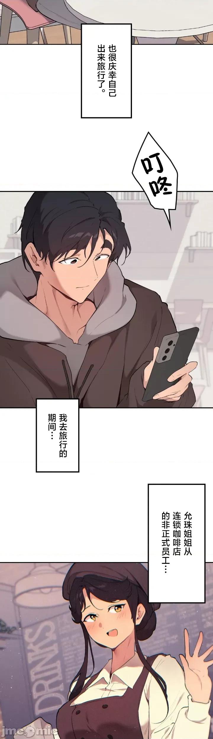 南家之子 南家之子 70 第9页