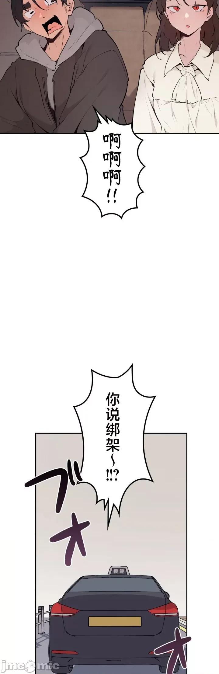 南家之子 南家之子 70 第15页