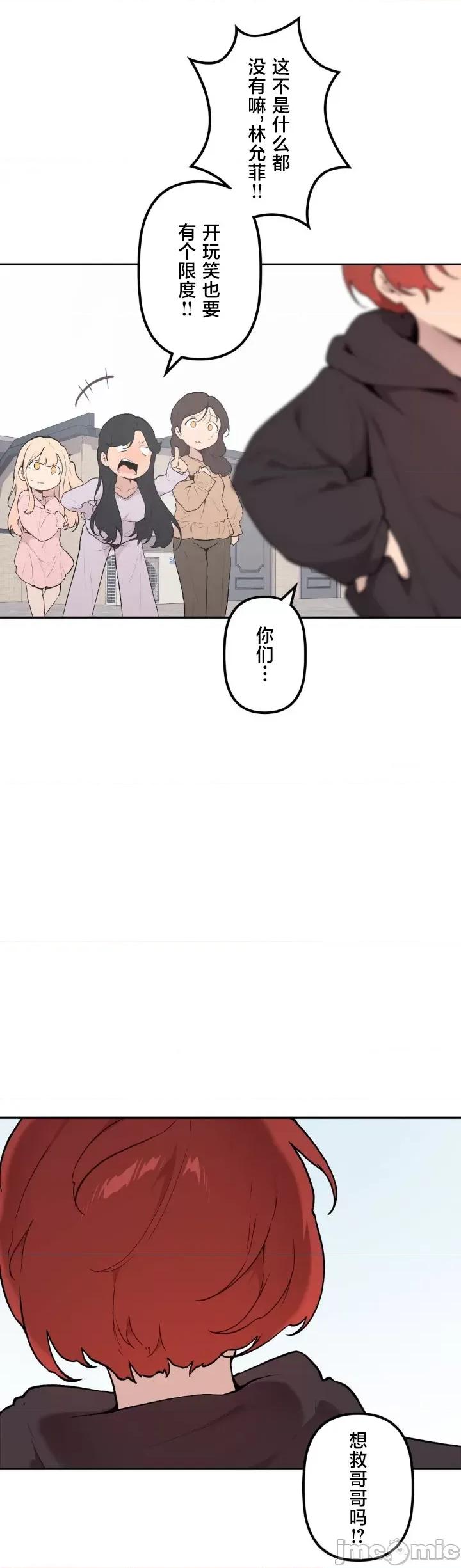 南家之子 南家之子 70 第18页