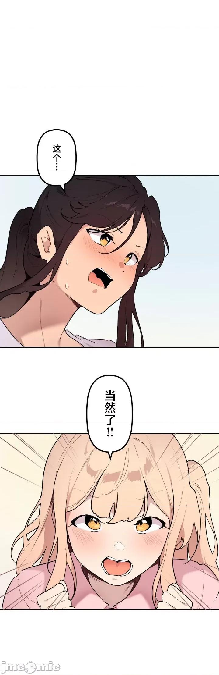 南家之子 南家之子 70 第19页
