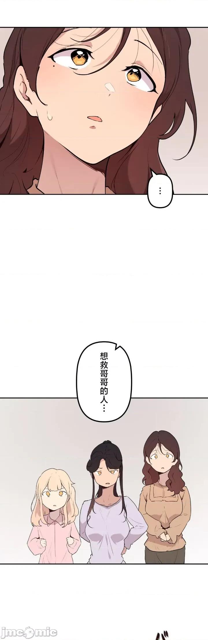 南家之子 南家之子 70 第20页