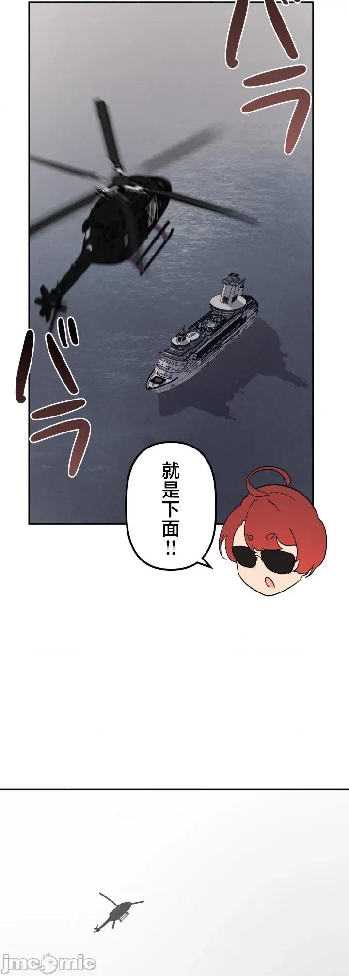 南家之子 南家之子 70 第26页