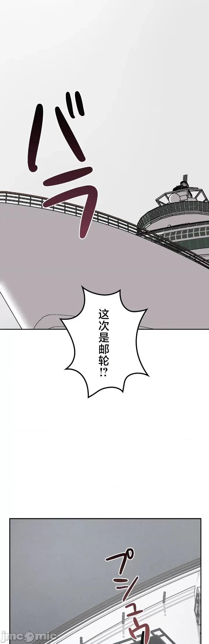 南家之子 南家之子 70 第27页