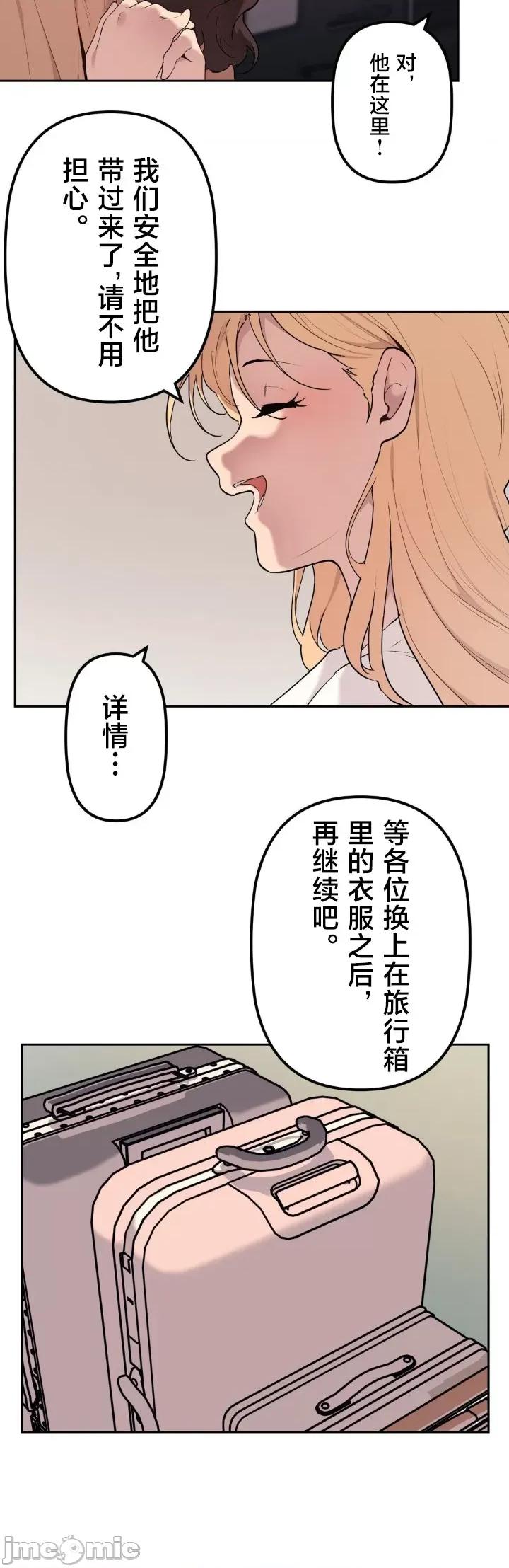 南家之子 南家之子 70 第30页