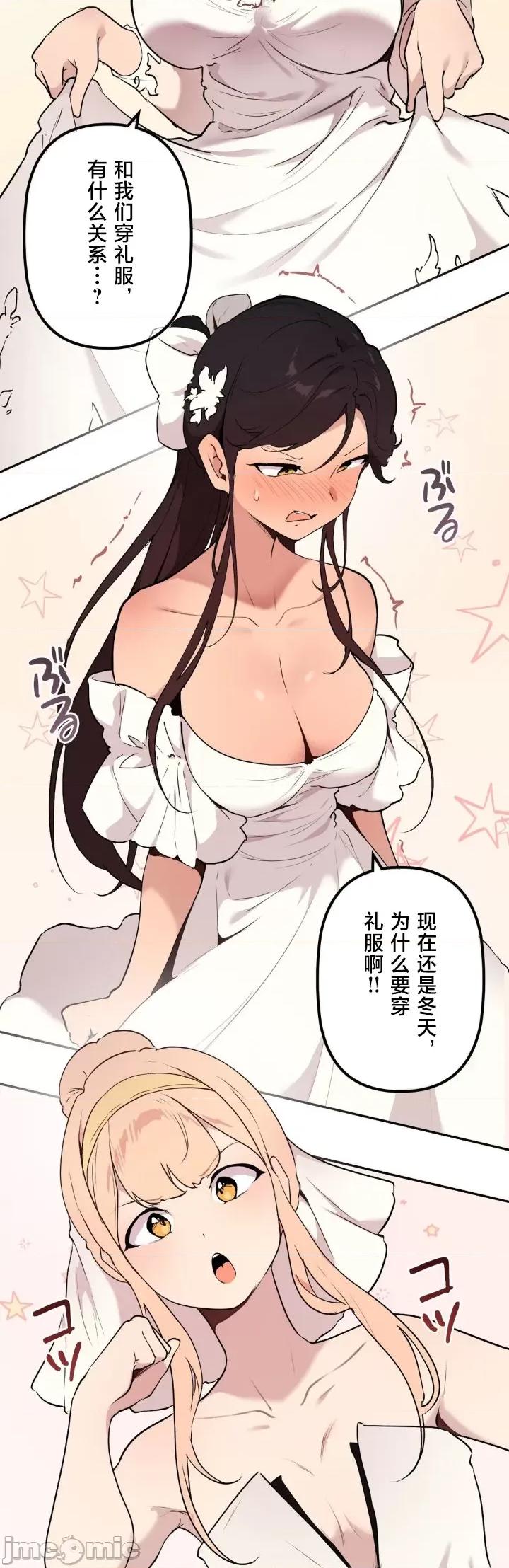 南家之子 南家之子 70 第33页