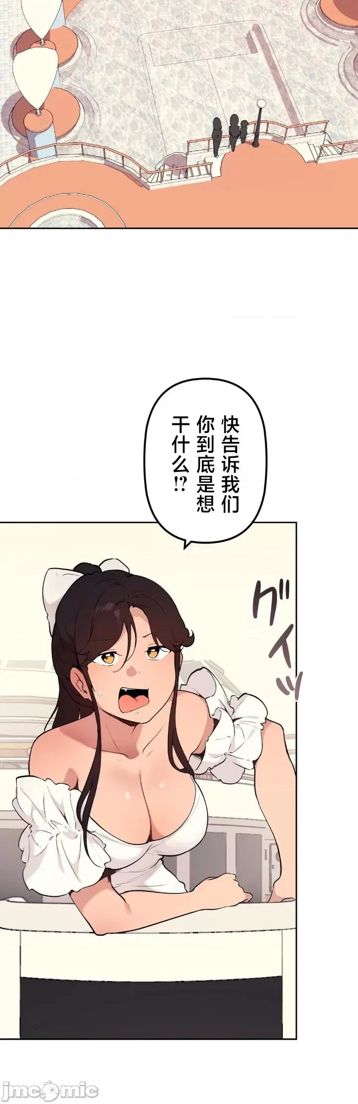 南家之子 南家之子 70 第36页