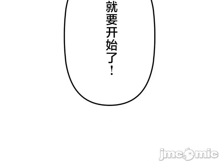 南家之子 南家之子 70 第40页