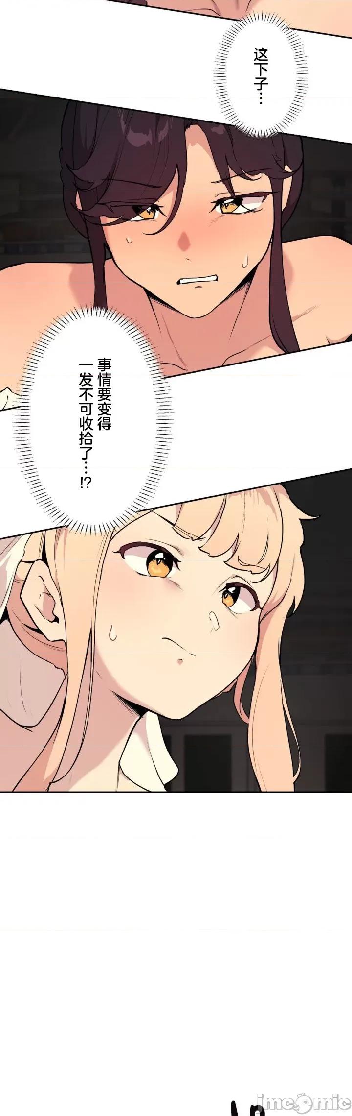 南家之子 南家之子 71 第21页