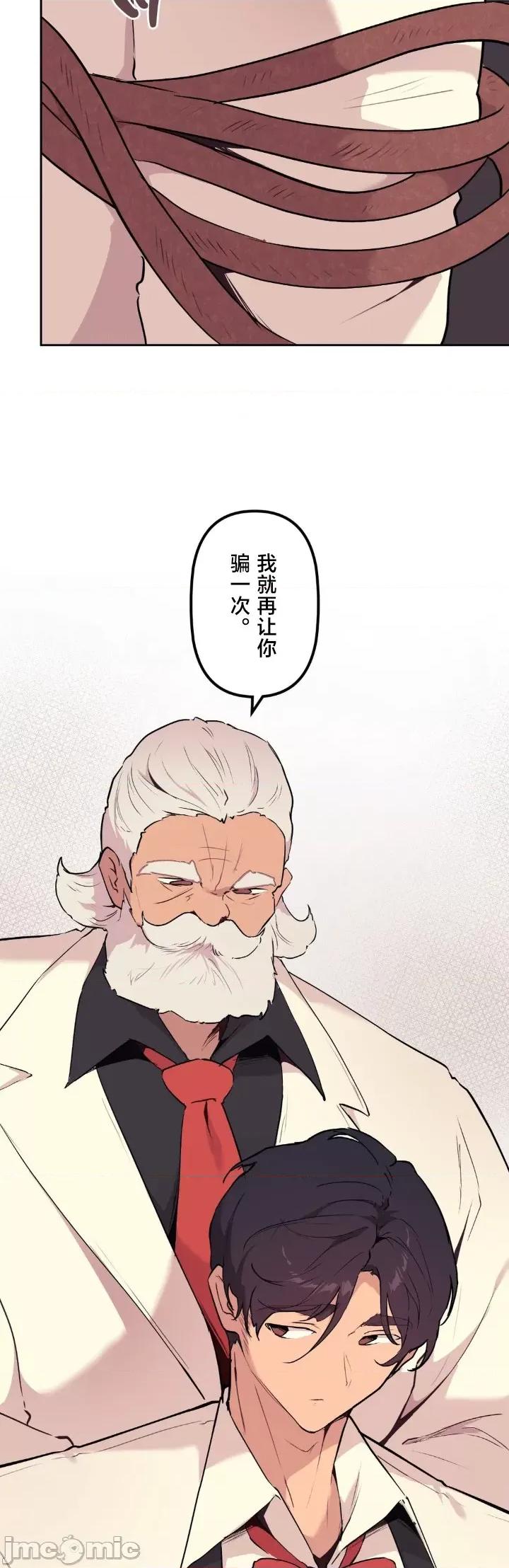 南家之子 南家之子 71 第30页