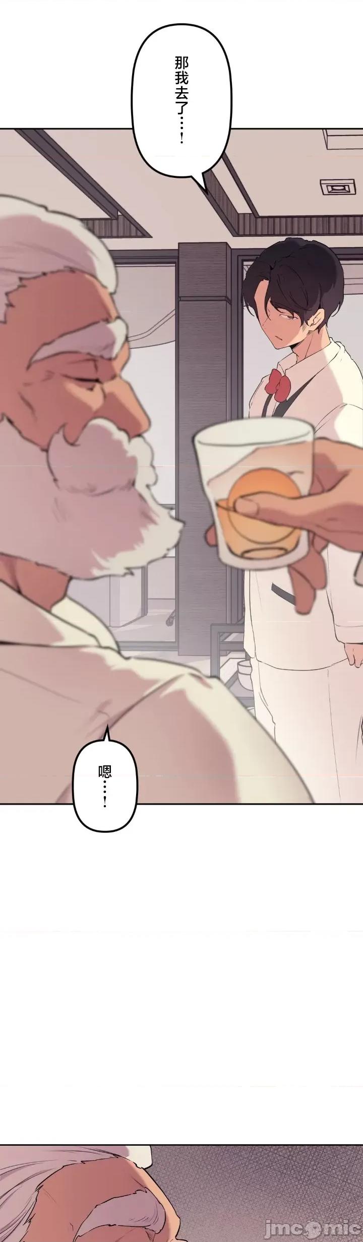 南家之子 南家之子 71 第32页