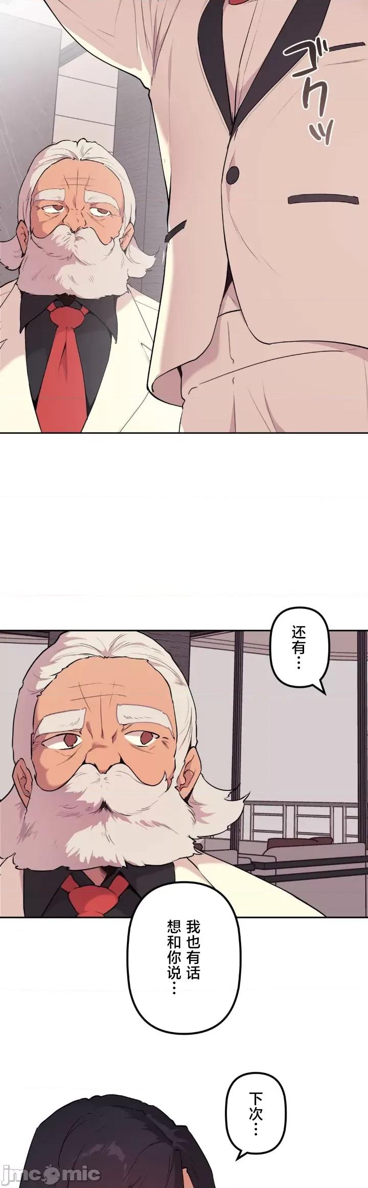 南家之子 南家之子 71 第35页