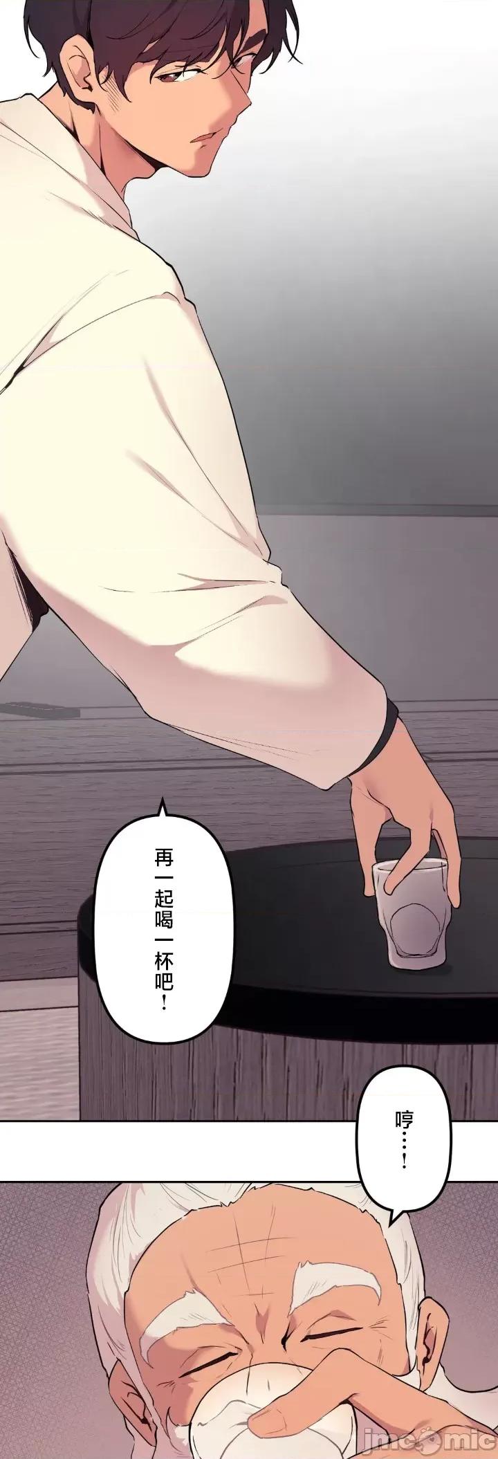 南家之子 南家之子 71 第36页