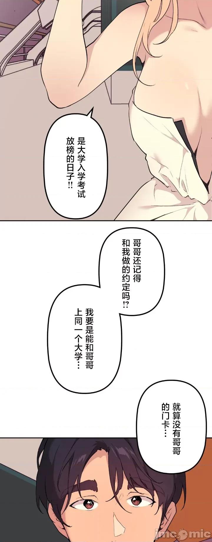 南家之子 南家之子 71 第43页