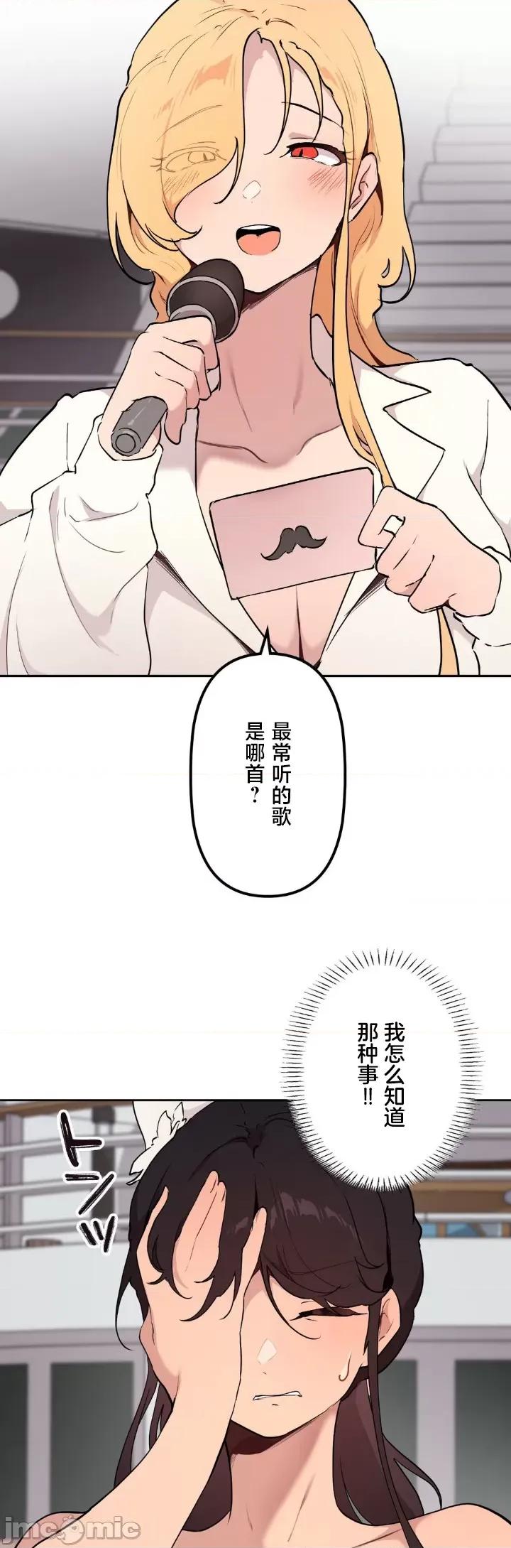 南家之子 南家之子72 第6页