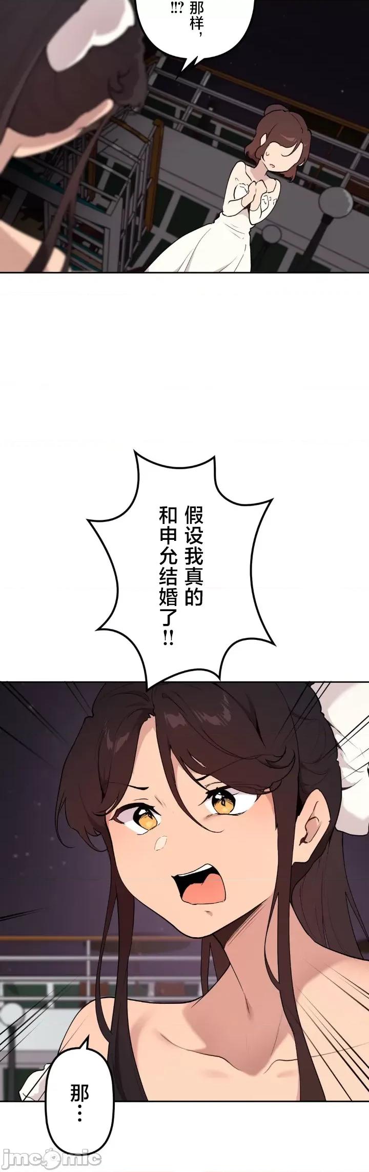 南家之子 南家之子72 第15页