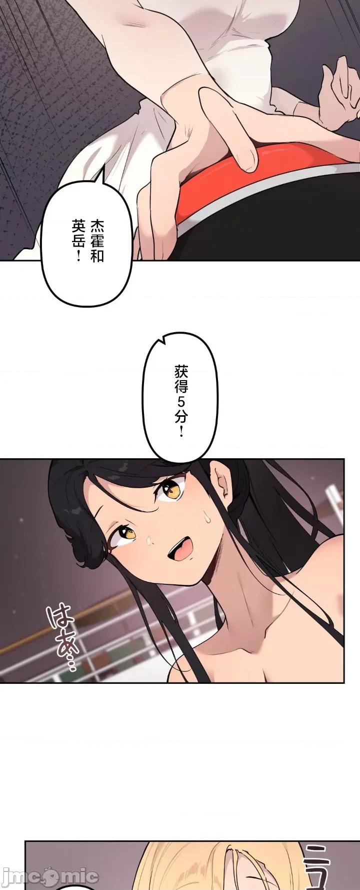 南家之子 南家之子72 第27页