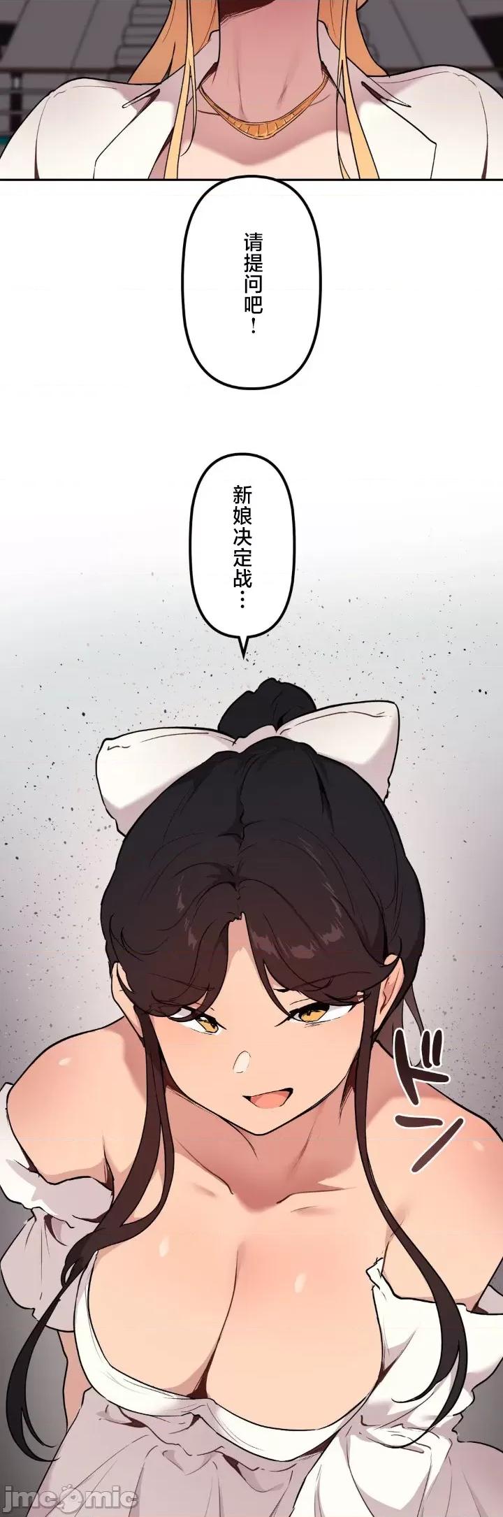 南家之子 南家之子72 第32页