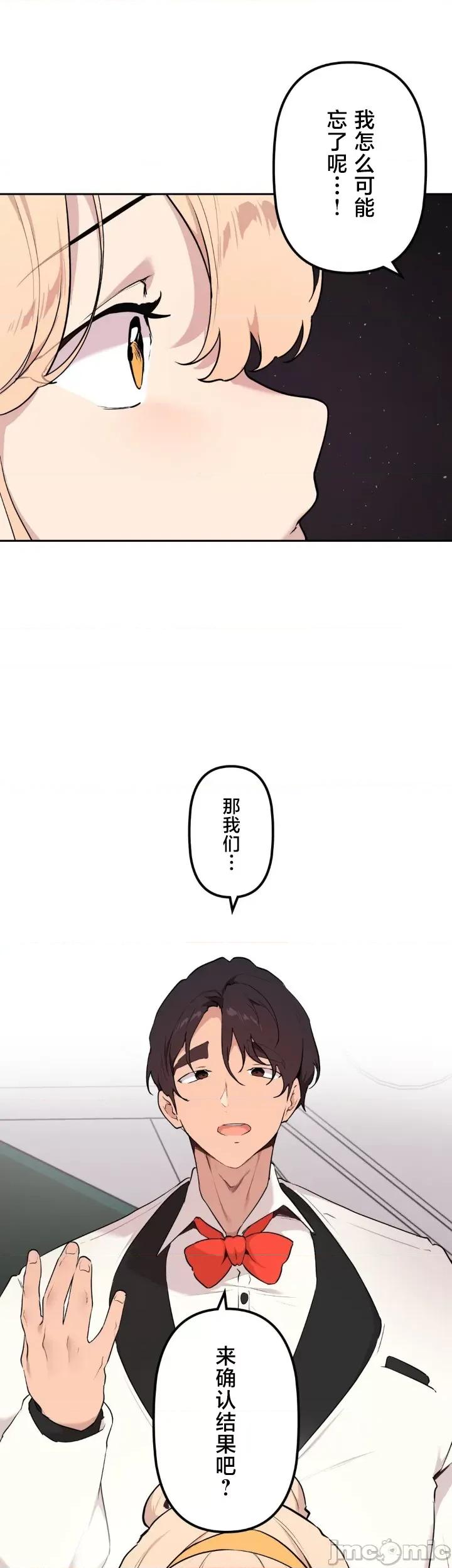 南家之子 南家之子72 第35页
