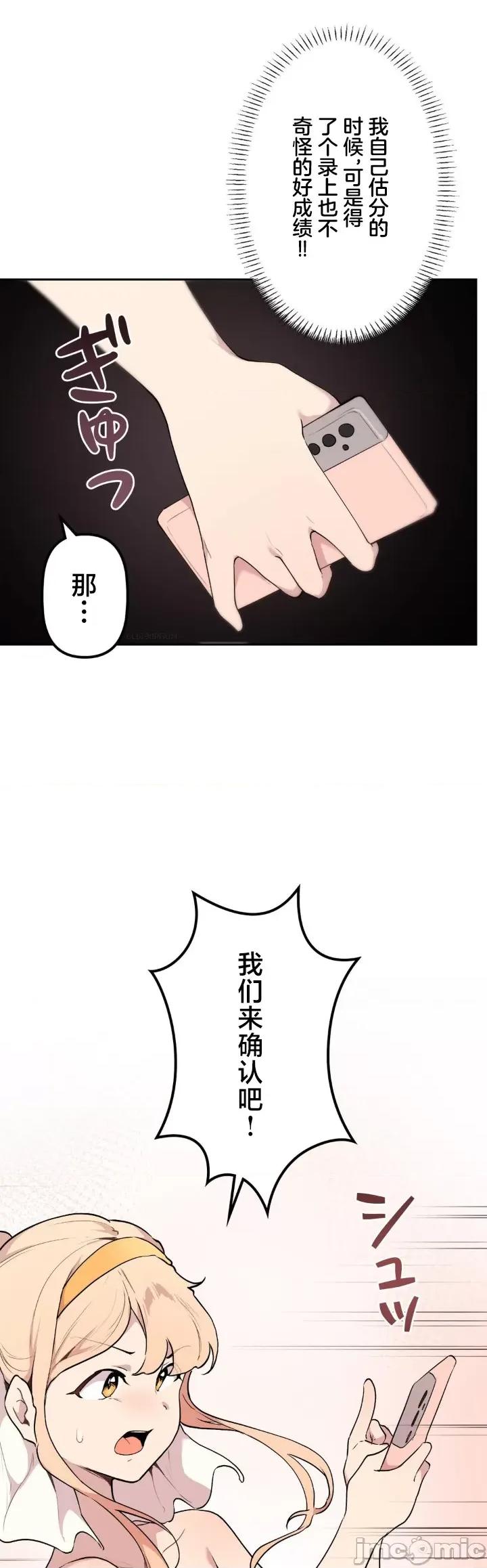 南家之子 南家之子72 第39页